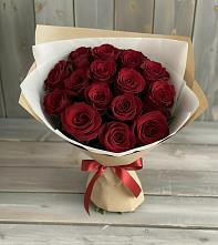 Букет Блистательный в Тереке